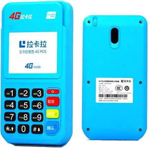 鹿泉拉卡拉电签版扫码POS机