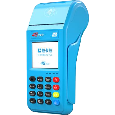 鹿泉拉卡拉传统POS机